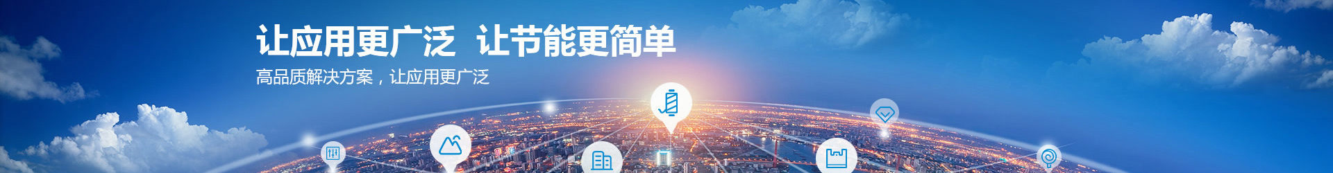 解决方案