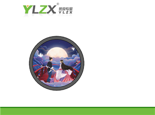 23.6寸圆屏