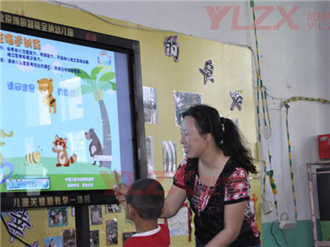 55寸一体机应用于北京幼儿园