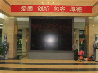 北京市政府46寸拼屏4X3