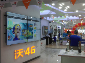 某联通营业厅