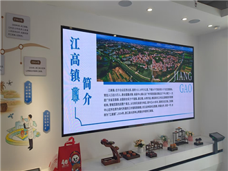广州白云区江府社区便民服务站