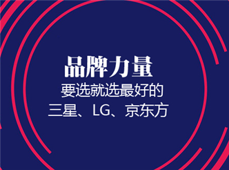 品牌的力量