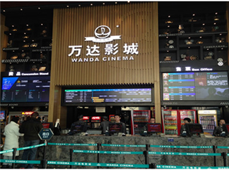 万达影院解决方案是怎么样的