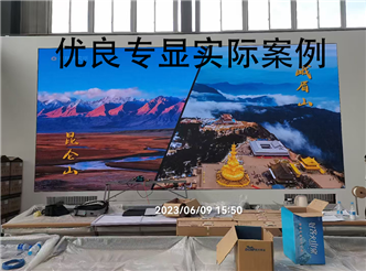 LED显示屏的介绍