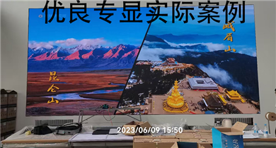 LED显示屏的介绍
